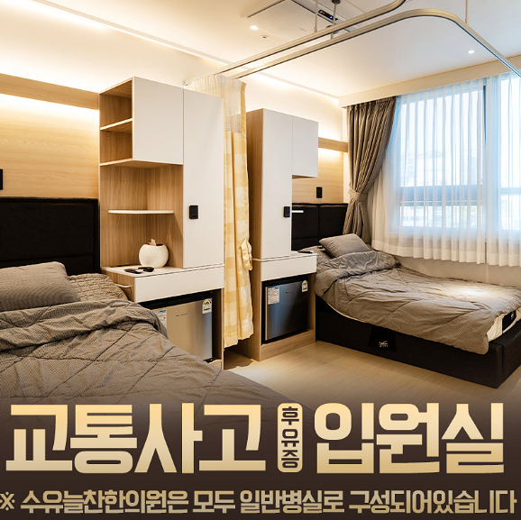서울강북구한의원