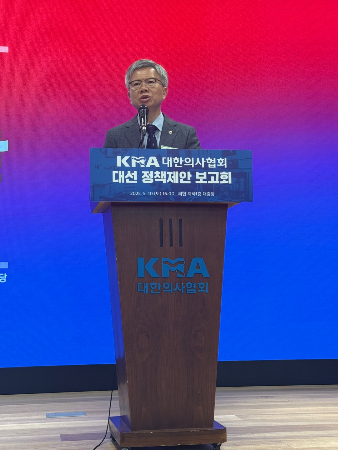 김택우 의협 회장