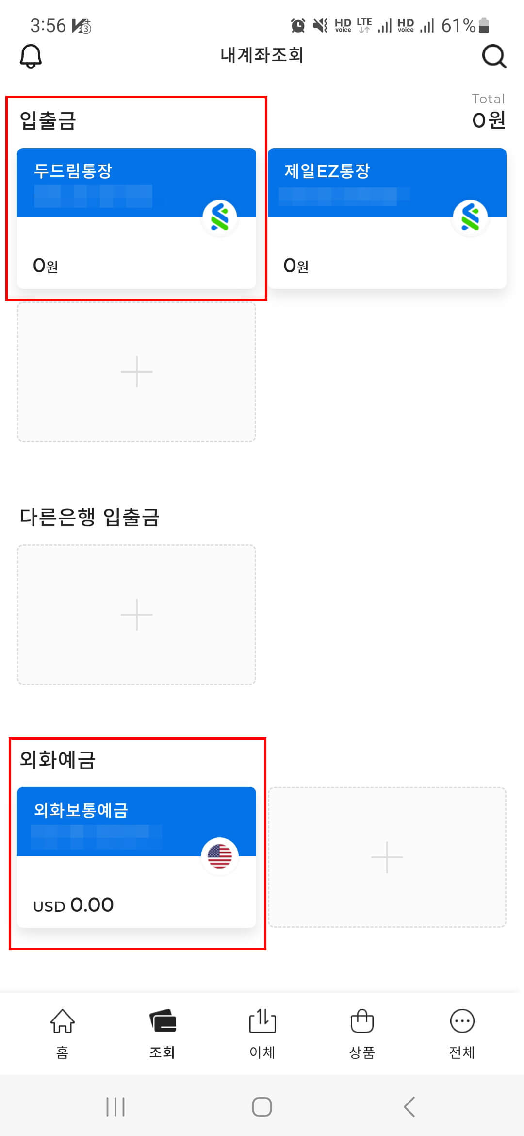 구글-애드센스-수익-지급-방법