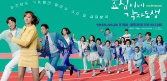 각자도생 뜻 유래 한자 비슷한 말 예문 영어 속담 반대말 해설_12