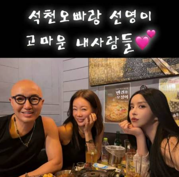 하리수 실제 나이 프로필 근황