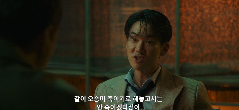 운수오진날_8회