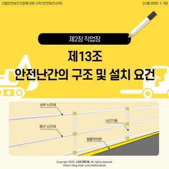 수소충전소 안전성 검증 정말 믿을 수 있을까 안전 기준 점검_11
