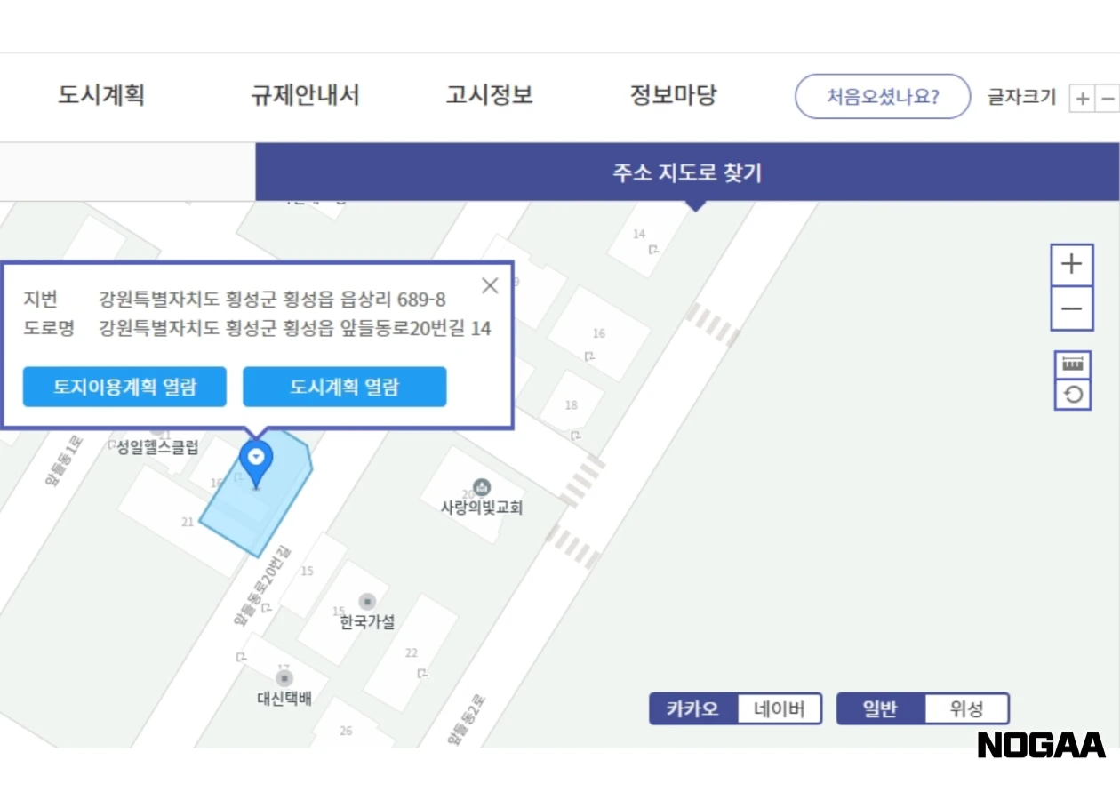 온라인으로 쉽게 확인할 수 있는 토지이용계획 사이트