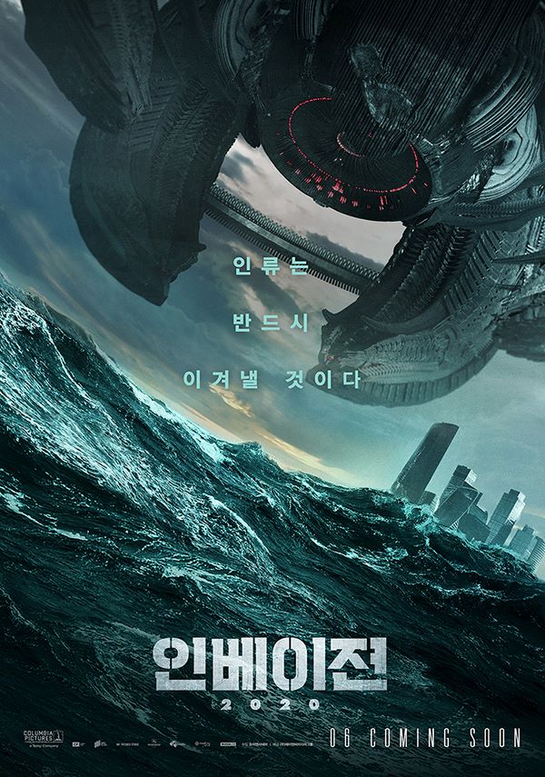 SF 팬이 꼭 봐야 할 애플TV+ 인베이젼