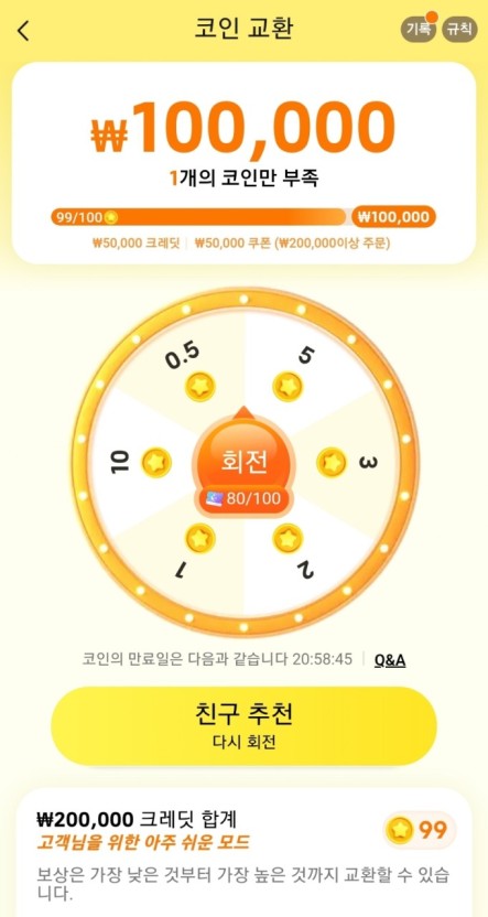 테무 쇼핑몰