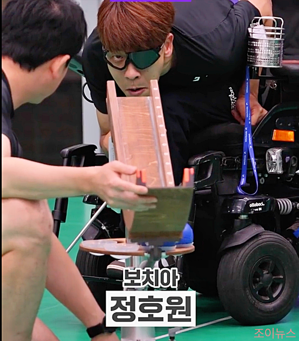 대한민국 보치아의 황제, 정호원 선수의 훈련모습_네이버TV