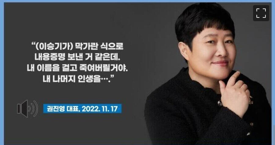 이승기 노예계약