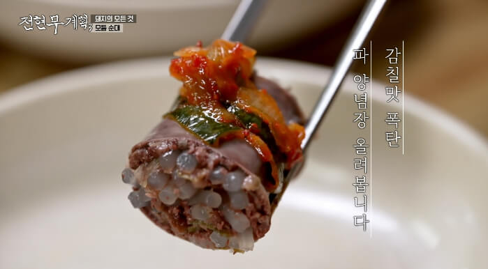 세종시-순대