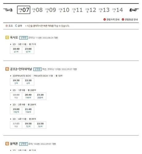 서면상상마당 cgv