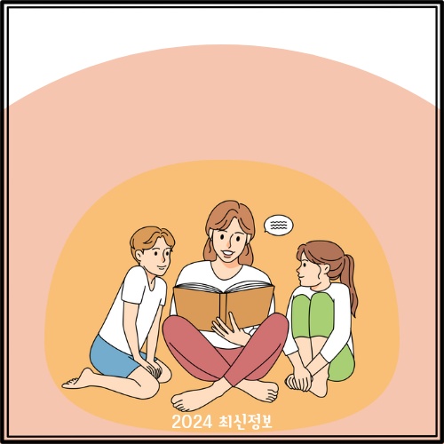 입학준비금 신청 사이트 