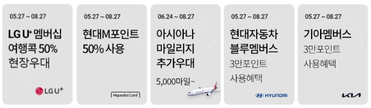 캐리비안베이 멤버십 할인