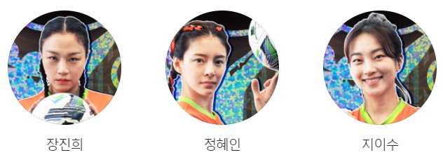 FC-액셔니스타-사진입니다.