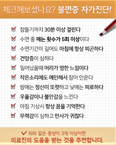 노이로제