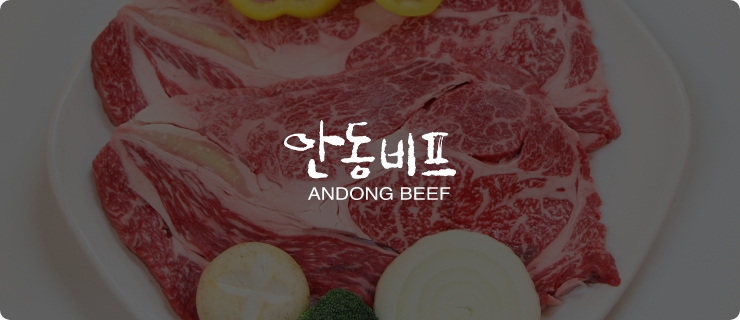 온라인 한우장터