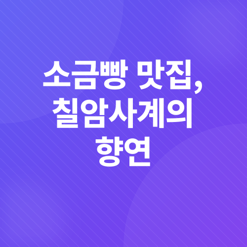 부산여행_4
