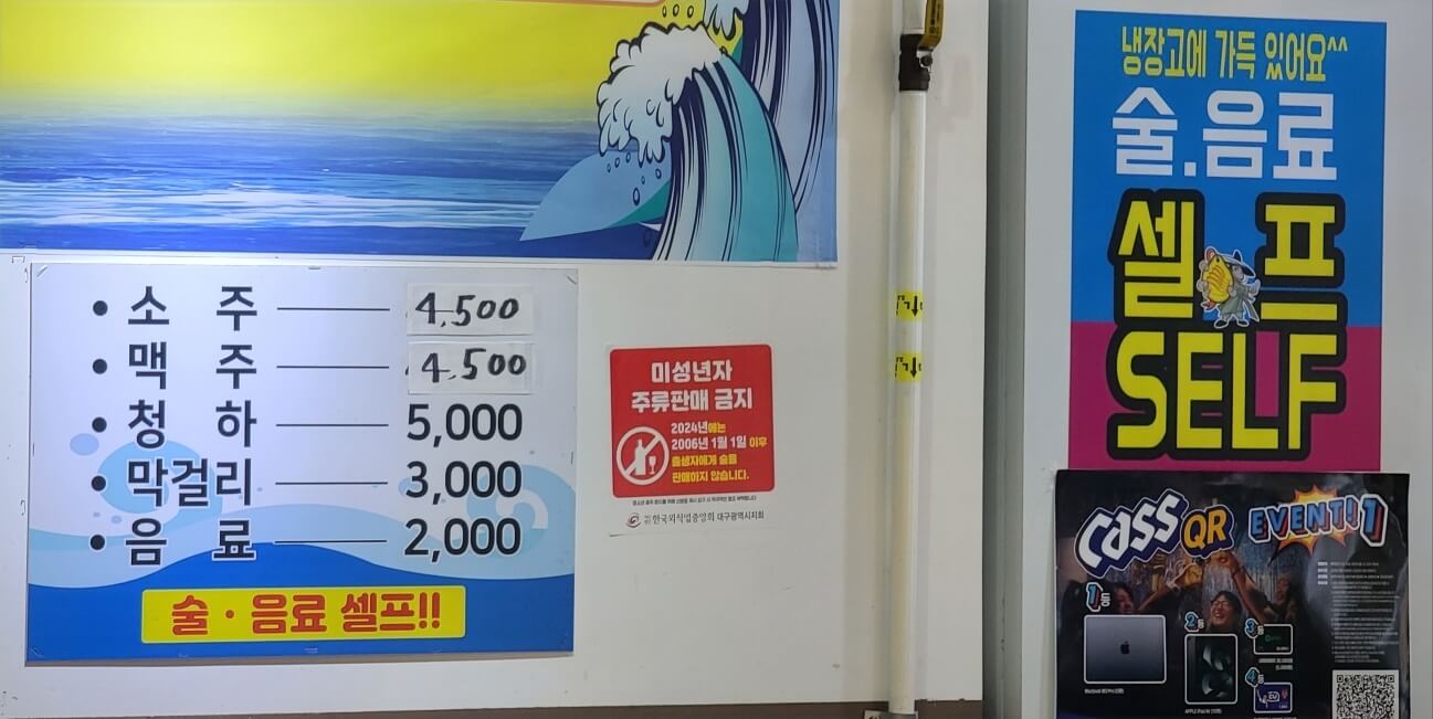 셀프