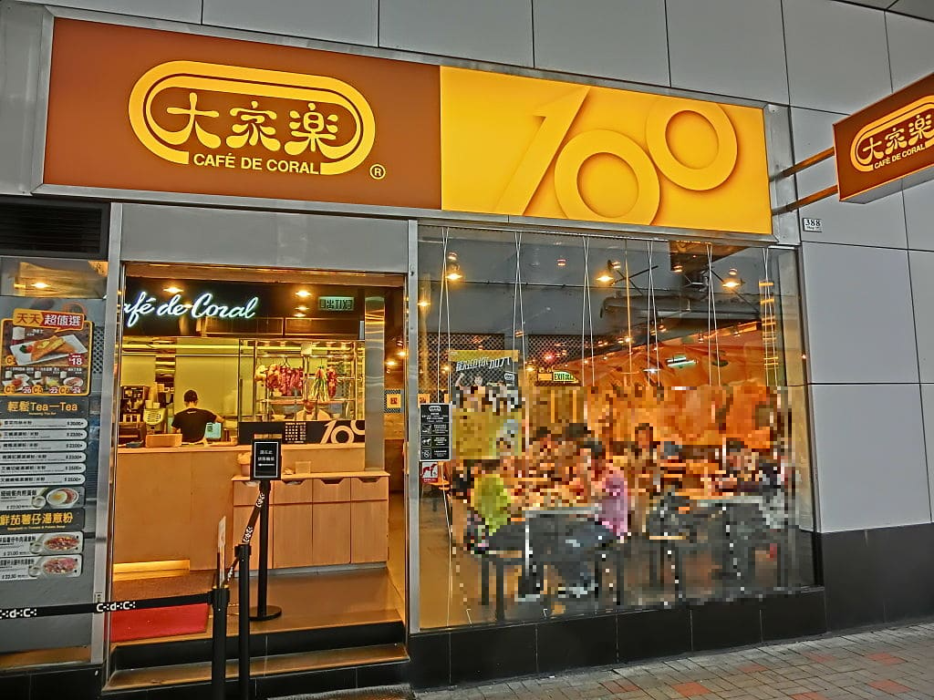 홍콩 꼭 가봐야 할 음식점 또는 음식 카페 드 코랄