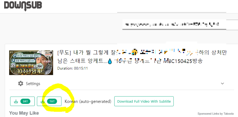 유튜브 스크립트 추출 하는 방법 추천