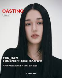드라마 가족계획