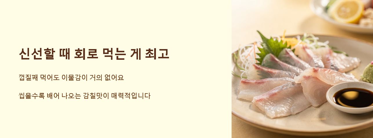 호래기 꼴뚜기차이