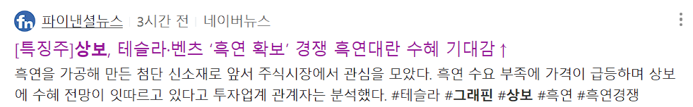 상보 뉴스
