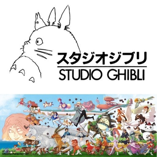 스튜디오 지브리 포스ㅓ