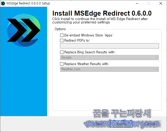 MSEdgeRedirect 설치 모드