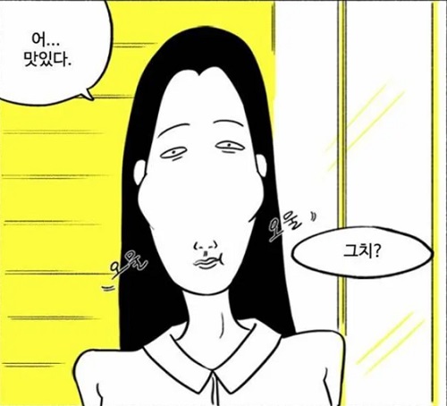 마스크걸김모미