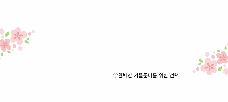 LG김치냉장고스탠드형&실속형 가습기 구매안내