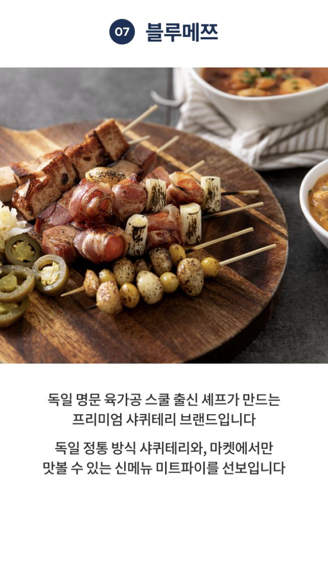 잠실 크리스마스 마켓 예약 패스트 패스 주차 후지필름 위치 먹거리 시간 꿀팁