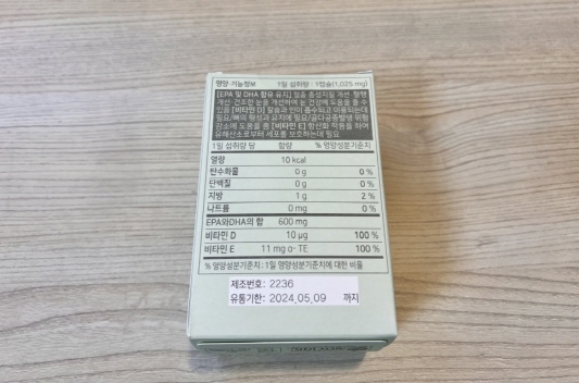 영양 및 기능 정보