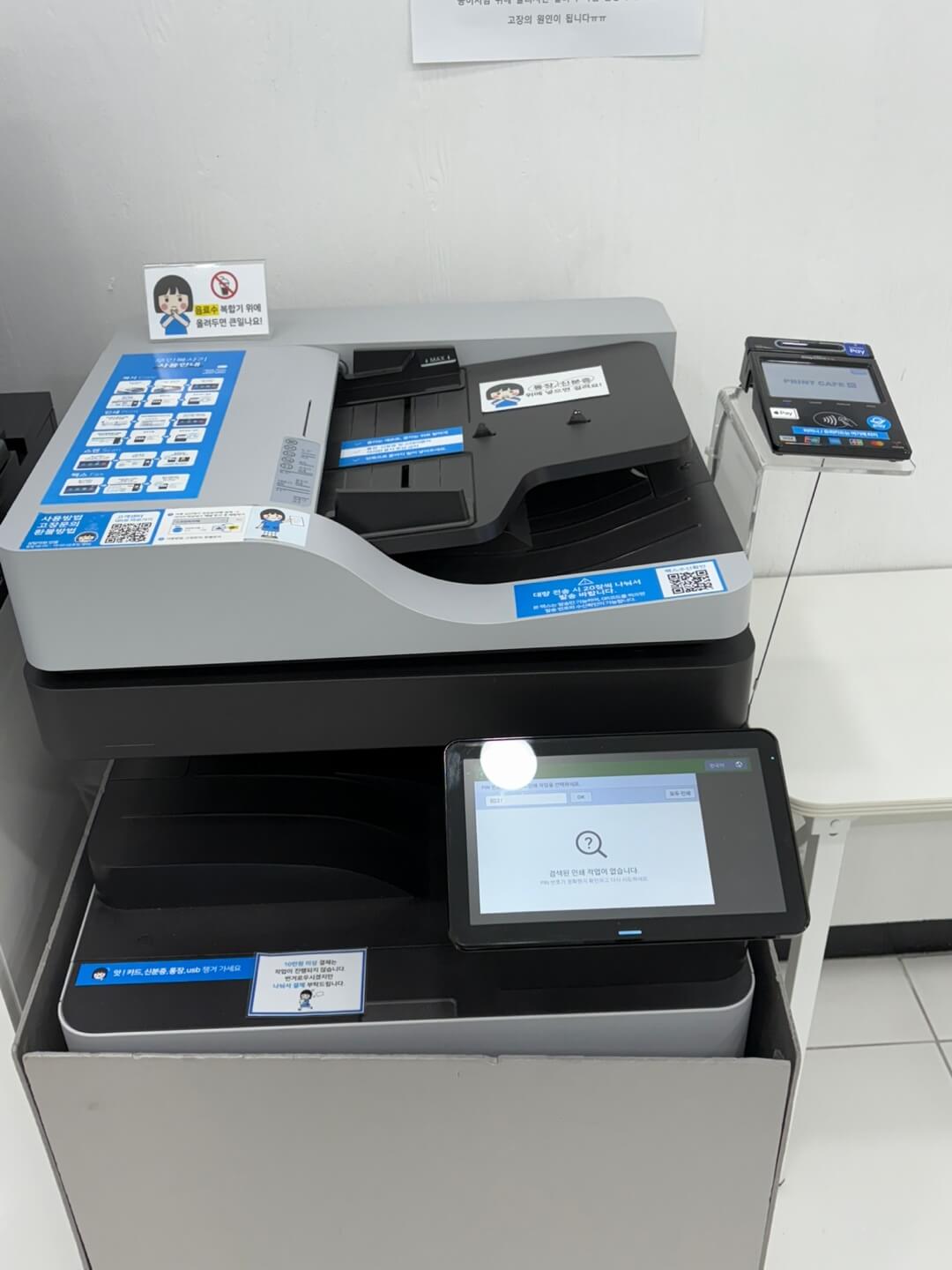 프린트-카페-내부-복합기-이미지