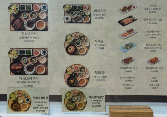 틈만나면 차태현 김종국 맛집 알아보기