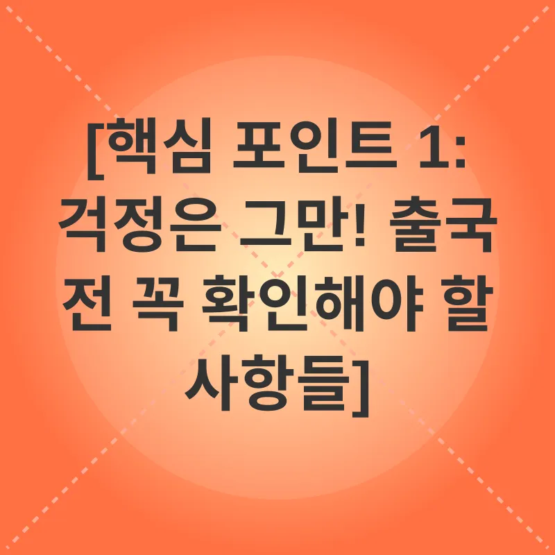 반려동물 해외 이동_1