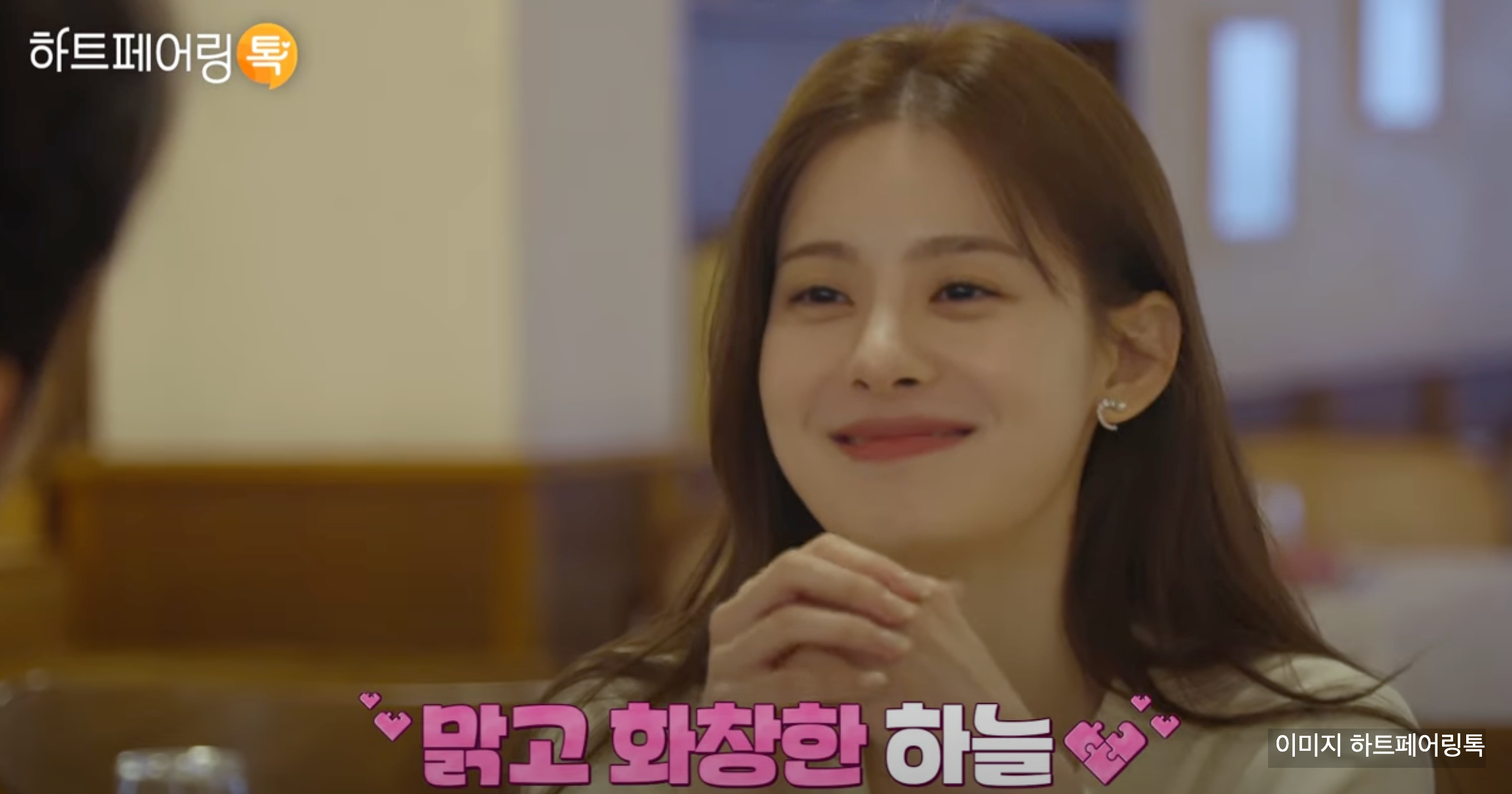 하트페어링 지민 제연 현커 스포 13화 리뷰 총정리