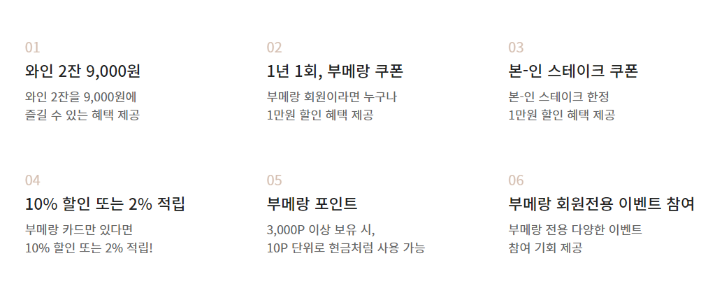 6월 아웃백 DAY 본인 스테이크 한정 쿠폰 3만원