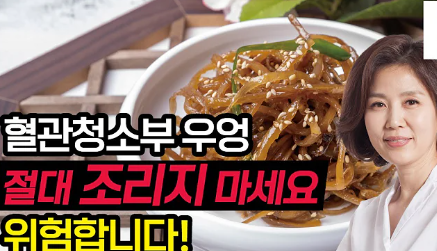 우엉조림 맛있게 하는 법 (+ 백종원 레시피 냉동 유통기한)