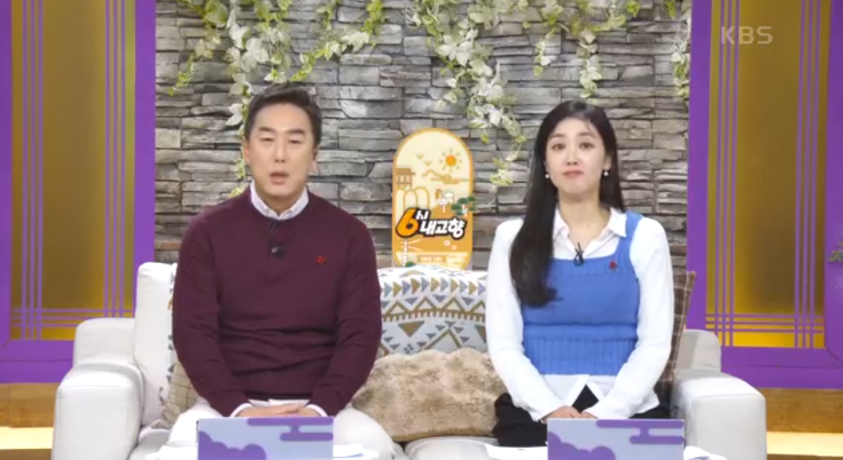 6시내고향 k맛집