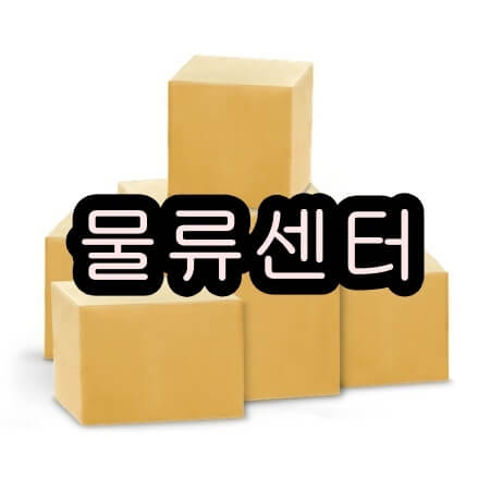 부곡콘솔hub