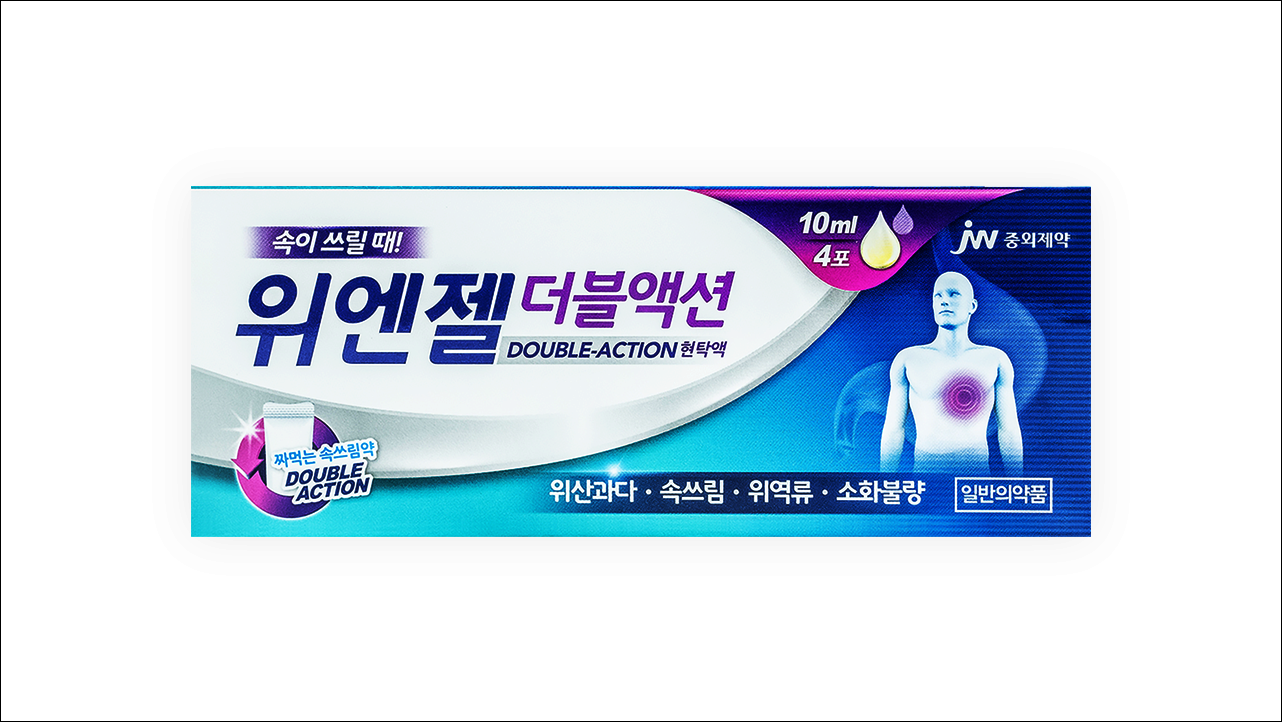 위엔젤 더블액션현탁액