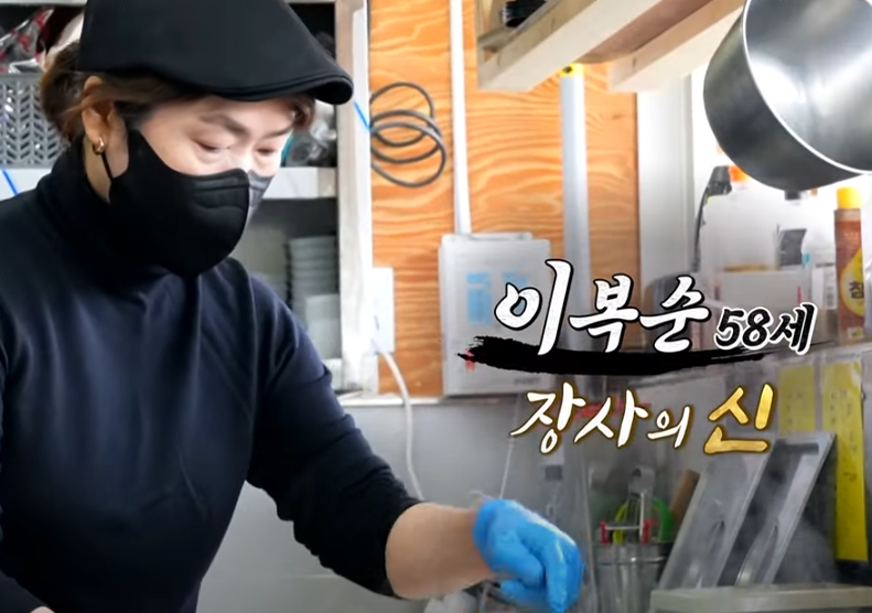 KBS 생생정보통 수제햄 부대찌개 맛집 소개15