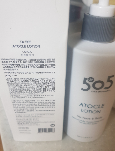닥터505아토클바디워시