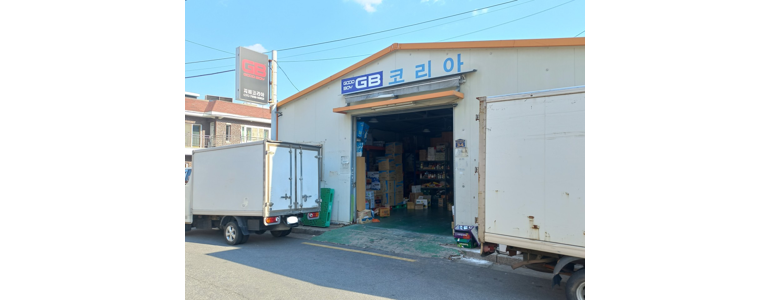 부산 해운대구 낚시용품