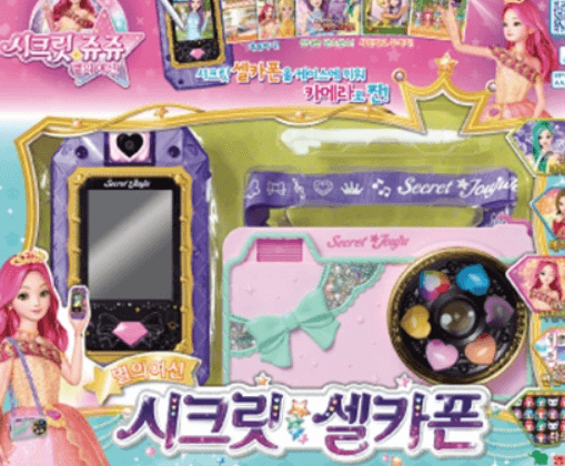 크리스마스 유아 선물