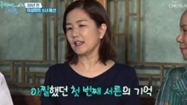 김학래 이성미
