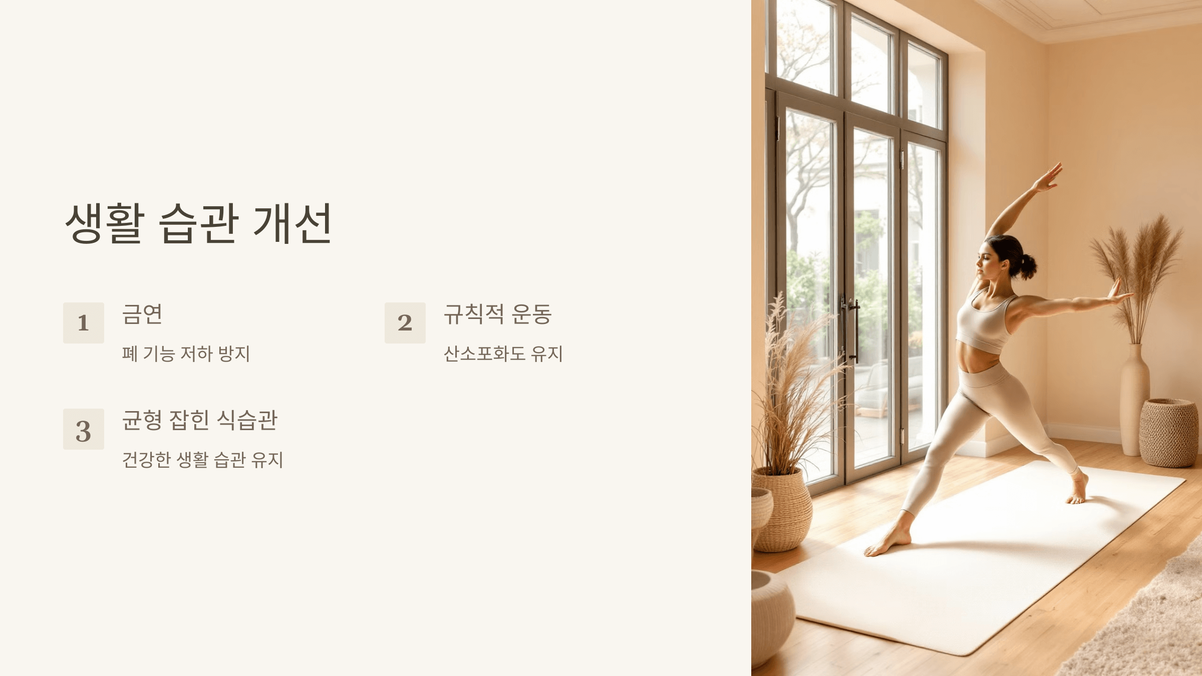 산소포화도와 관련된 사진입니다.