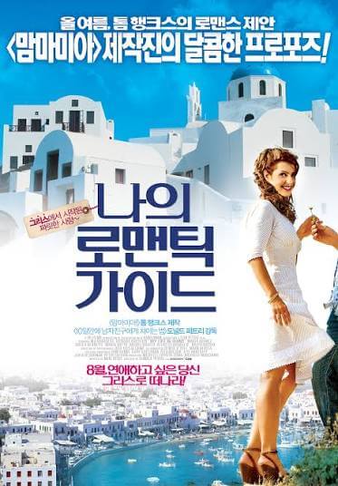 여자가 서있는 사진