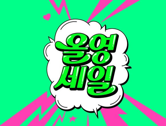 6월 올리브영 빅세일 기간&amp; 올영데이 세일날짜 추천템!