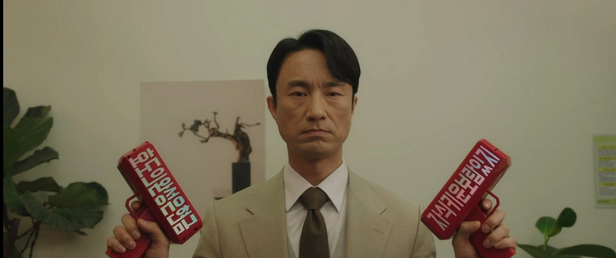 닥터 차정숙 효도 현금총